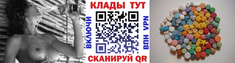 ГАШИШ Дно