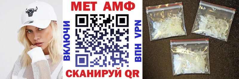 Амфетамин VHQ Дно