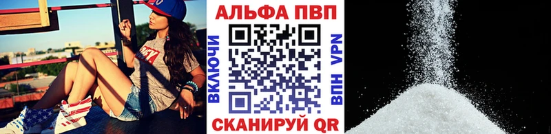 A PVP СК КРИС  Дно 