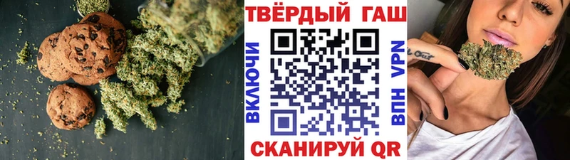 что такое   Дно  Еда ТГК марихуана 