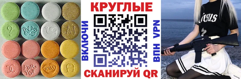 ЭКСТАЗИ TESLA  что такое наркотик  Дно 