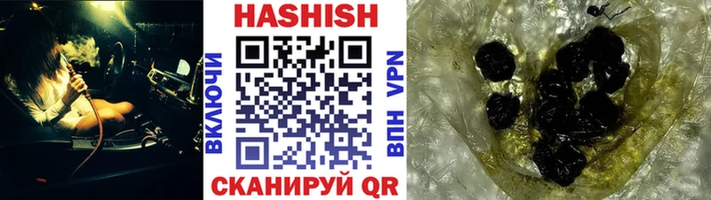 Гашиш Cannabis  hydra зеркало  Дно 