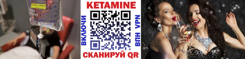 Кетамин ketamine  Дно 