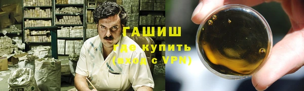 молекула духа Бабаево
