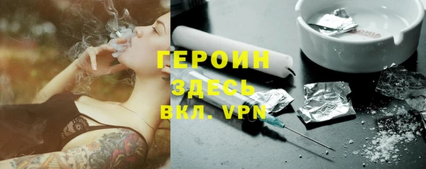 альфа пвп VHQ Заводоуковск