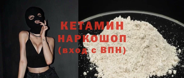 молекула духа Бабаево