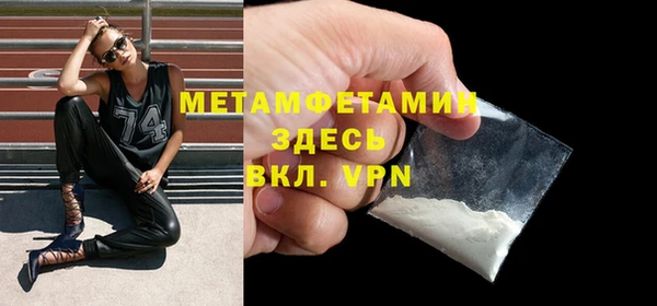 молекула духа Бабаево