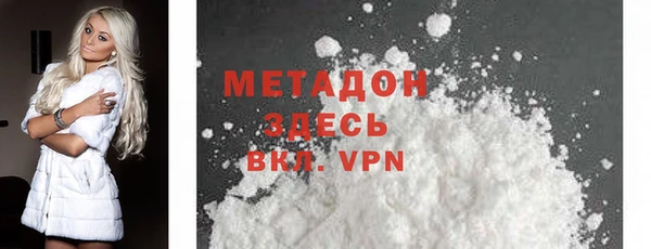 молекула духа Бабаево