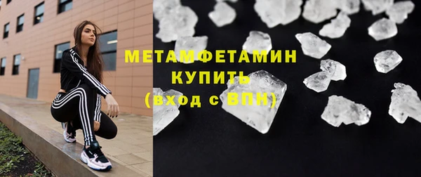 молекула духа Бабаево