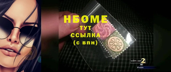 молекула духа Бабаево