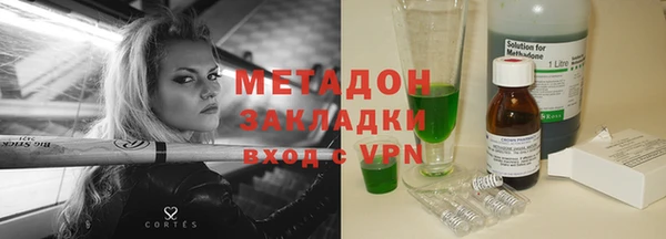 первитин Заволжск