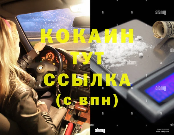 гашиш Ахтубинск