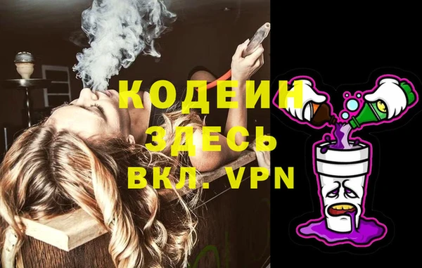 МДМА Беслан