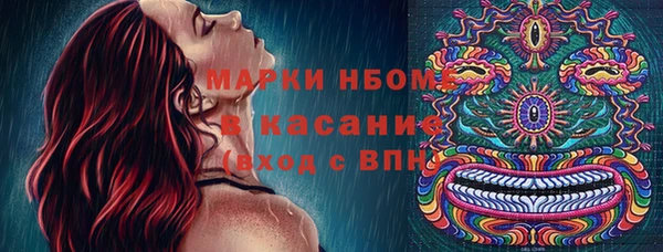 гашиш Ахтубинск