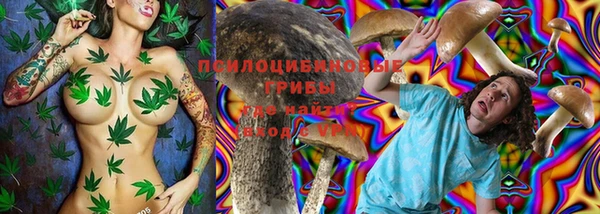 гашиш Ахтубинск