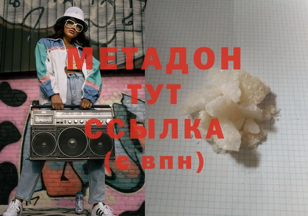 МДМА Беслан