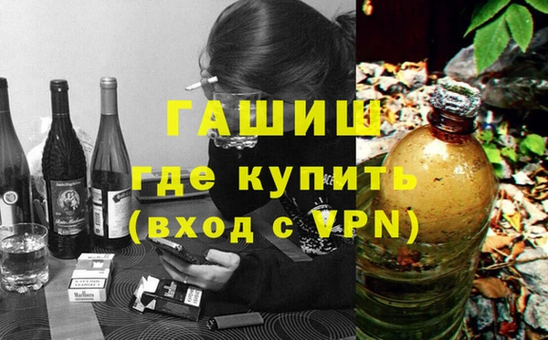 гашик Гусев