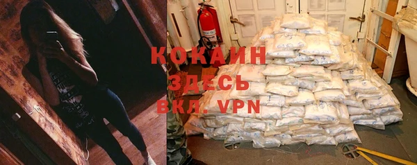 кокаин перу Гусь-Хрустальный