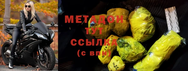 метадон Аша