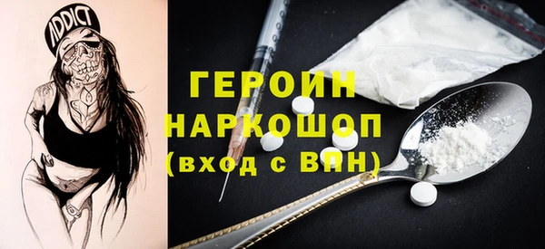 метадон Аша