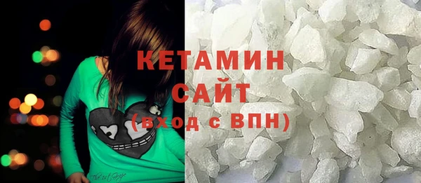 молекула духа Бабаево