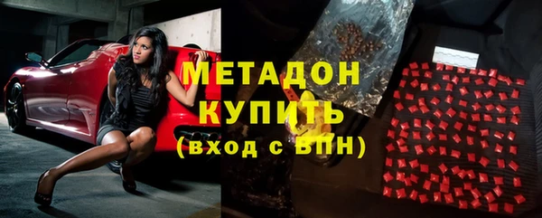 гашиш Ахтубинск