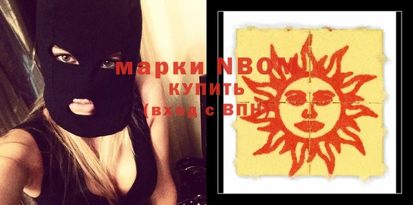 гашиш Ахтубинск