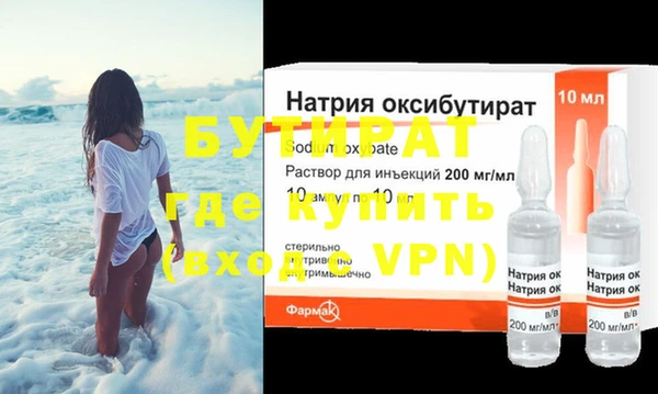 мдпв Гусиноозёрск