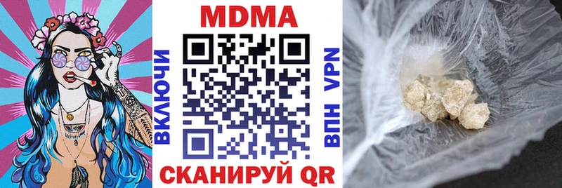 MDMA crystal  OMG зеркало  Дно  купить наркоту 